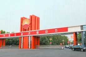 宁德时代济南再投资，与中油济柴合资成立新能源公司图片