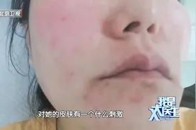 一觉醒来身上密密麻麻…这种病不仅痒，还容易复发，近期高发！图片
