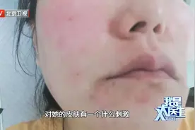 一觉醒来身上密密麻麻…这种病不仅痒，还容易复发，近期高发！图片