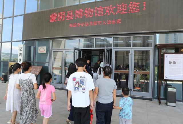 蒙阴县博物馆：彩票公益金点亮历史长卷