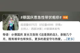 女子拆快递后确诊感染！疼痛难忍，具有传染性……紧急提醒图片