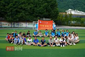 绿茵场上，大学生让足球竞技哨声在大山吹响图片