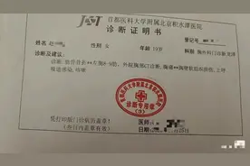 一女生遭男同学抽走板凳导致骨折！校方回应：双方和解，女生退学图片