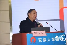 安徽人文讲坛｜用望闻问切探识中药图片