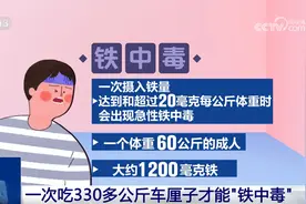 车厘子吃多了会中毒？每天吃多少合适？来听专家怎么说图片