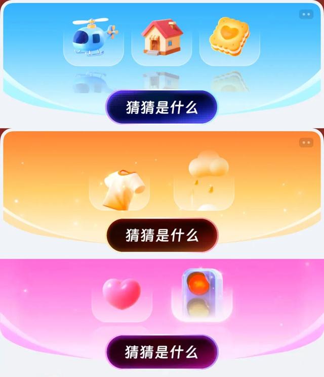 支付宝首页怎么了！网友边吐槽边追更