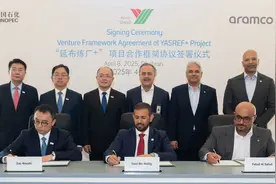 中国石化与沙特阿美推进延布炼厂扩建 提升高端石化品产能图片