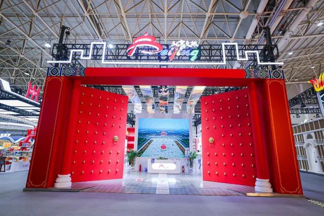 2025中国文化旅游产业博览会开幕！