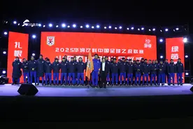 出征中乙 泰山B队举行新赛季出征仪式图片