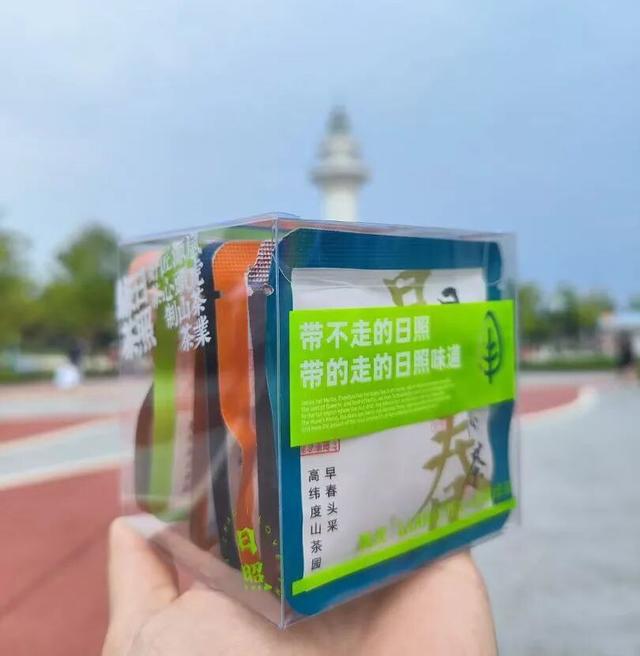 日照城市伴手礼！第二批名单出炉！