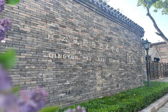 从静态保护到动态运营 新北方文旅让古都文化遗产“活”起来