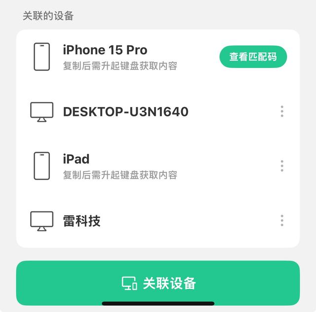 新版微信输入法体验：张小龙站台的产品，承载着微信AI的野心？