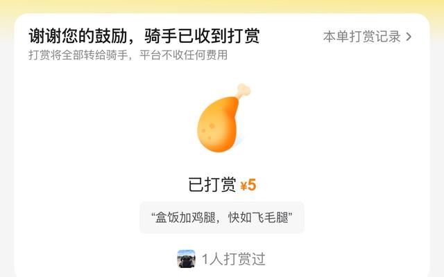 小伙家门口设零食架供外卖员自取遭质疑，回应：曾送过两年外卖，收入好转想为他人撑伞