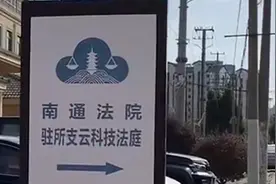 “5岁男童遭生母虐待致双腿截肢”案开庭，法院未当庭宣判图片