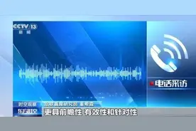 事关钱袋子！央行重磅发声，专家解读→图片