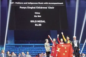 好叻！广州番禺星儿合唱团世界合唱比赛中斩获金奖图片