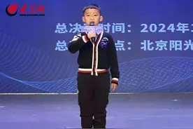 即墨王园凯获全国“童声唱诵”防震减灾主题大赛一等奖图片