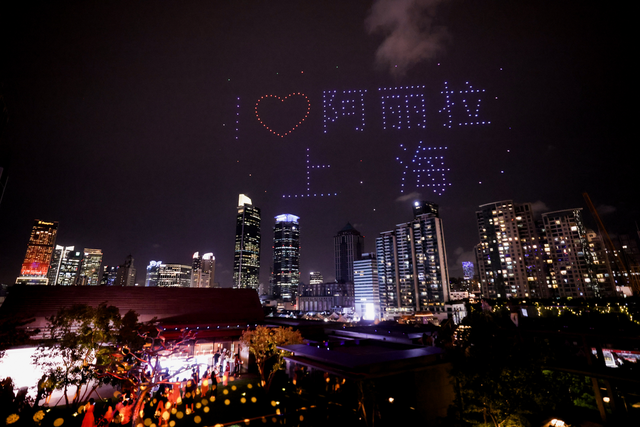 阿丽拉上海启幕一周年 以“光影谧境”演绎都市度假新范式