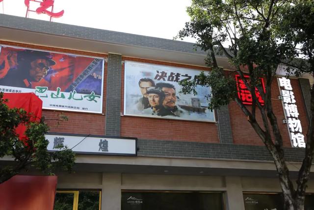 影视文化 | 会理电影博物馆:在一束光影中 与青春岁月重逢