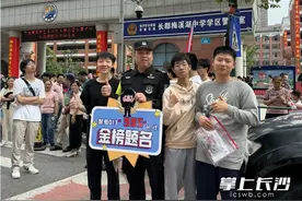 “985”警官暖心护考，秒变人形打卡景点图片