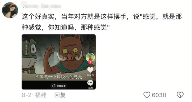 票房破4亿，导演回应“浪浪山小妖怪”为什么没名字！“起名权”来了……