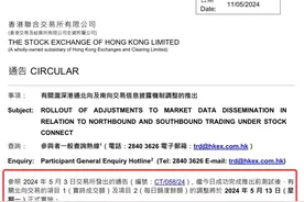 下周一，北向资金，重大变化！图片