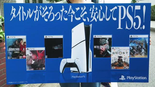 PS5谷歌地图版搞笑广告：无论男女老幼都抱着一台PS5