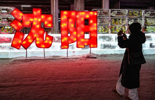 沈阳冰雪游又上榜了！