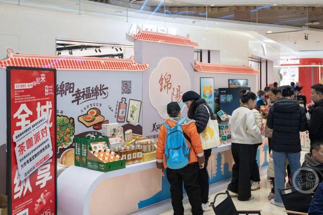 四川绵阳携“城市大礼包”来渝 邀市民来文旅秀场品美食看民俗