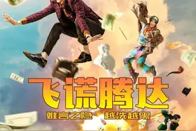 周周有戏睇|粤剧《四大名著·选粹》：以当代审美解读名著图片