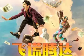 周周有戏睇|粤剧《四大名著·选粹》：以当代审美解读名著图片