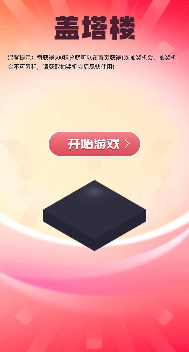 玩游戏抽现金，封面新闻游戏盲盒上线，等你来战！