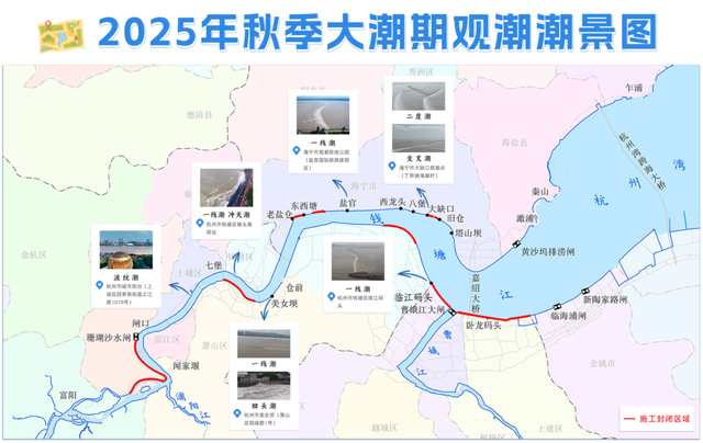 钱塘江大潮进入最佳观赏期