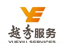 越秀服务管理层换防，迎来“龙湖系”新总裁图片