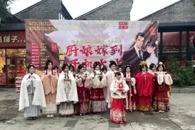 美食非遗微短剧《厨娘嫁到》四川阆中开机 本报中食国传联合出品图片