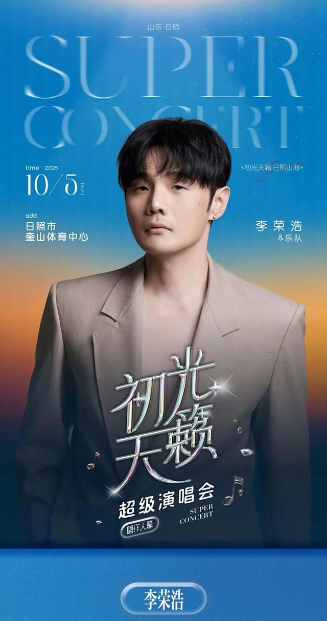 东港欢迎您！一起嗨起来！