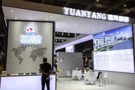 开启39亿美元境外债务重组 远洋集团“底气”何在？图片