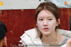 赵露思在综艺中透露：生病前每天只睡2小时，精力完全充沛，一天当两天用图片