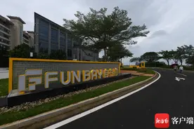 原创组图 | 打卡点+1 休闲娱乐好去处 海口FUNBAY自在湾即将完工图片