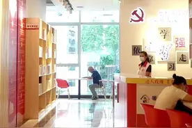 免费自习+2000余册书籍！深圳这家惠民书吧上新视频封面