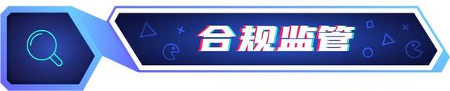 原满天星总经理涉腐被捕；心动上半年营收20.5亿丨游戏周报