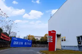 再添1家！湘投轻材入选“科改企业”图片
