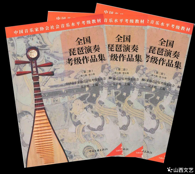 中国音乐家协会2025年音乐考级开考科目及相关要求