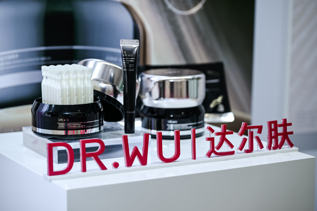 站上世界级科研舞台  逸仙集团发布中国首份美妆创新白皮书