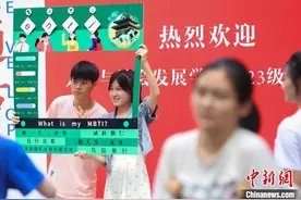 南京农业大学“农”味十足展特色迎新生图片