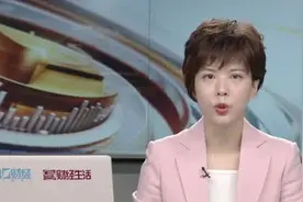 上交所宣布：000888来了！上证综合全收益指数7月29日亮相视频封面