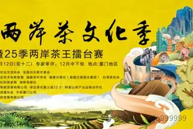 2800万粉丝助力！今天正式启动！图片