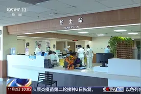 跨科收治、共享床位 能否解决住院难?图片