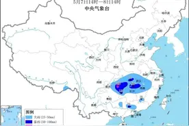 暴雨蓝色预警！南方注意较强降雨图片