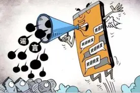 无需学籍即可参加2025高考？宁夏一网民散布谣言被处罚！图片